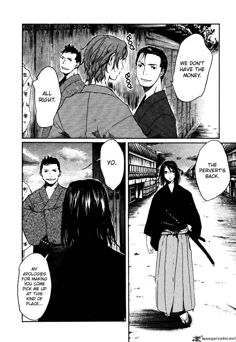 Hinata no Ookami Chapter 1 page 29
