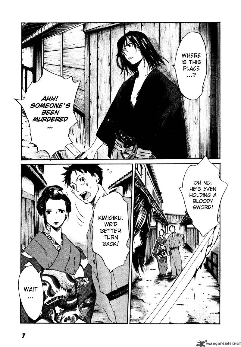 Hinata no Ookami Chapter 1 page 10