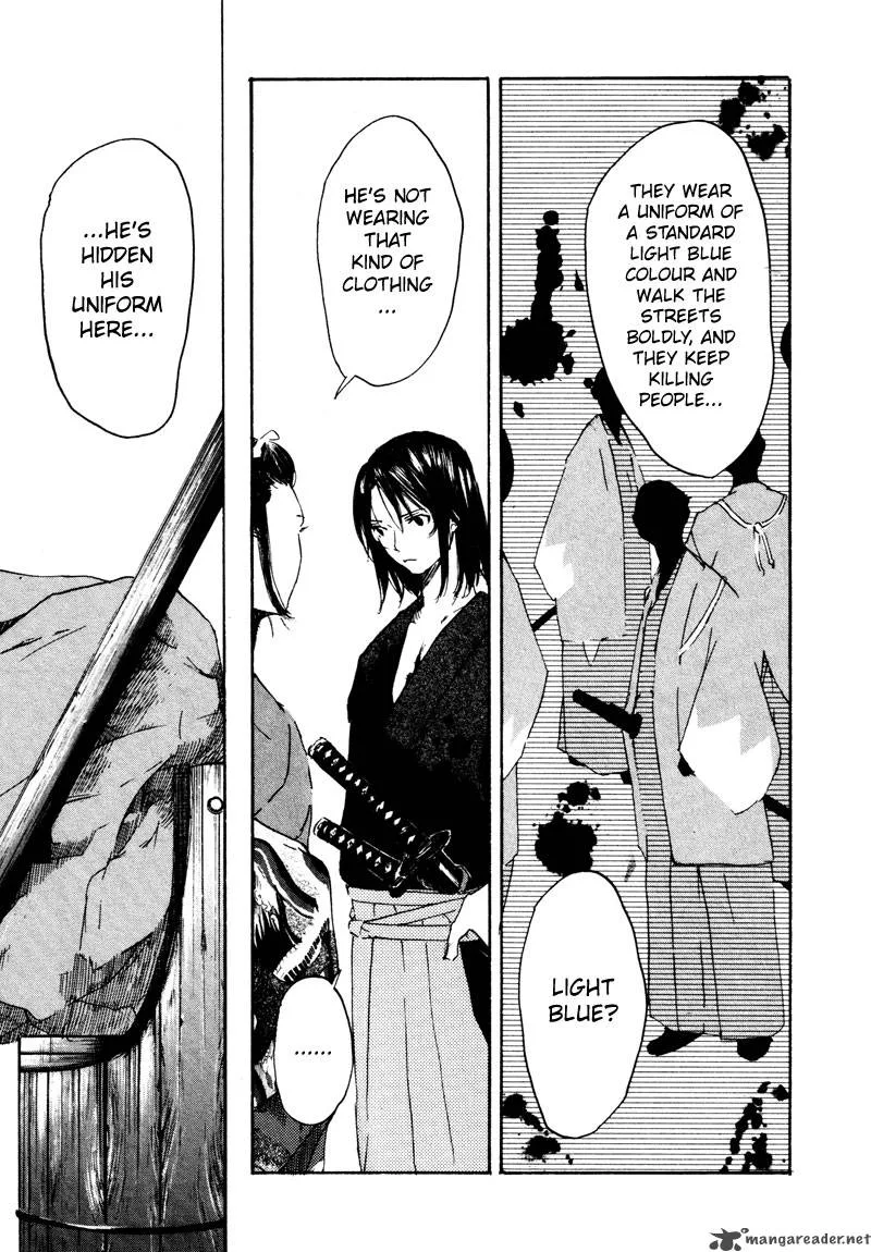 Hinata no Ookami Chapter 1 page 16