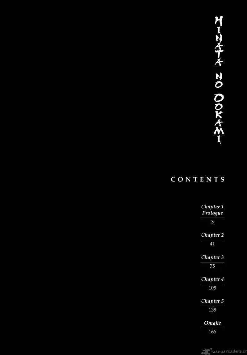 Hinata no Ookami Chapter 1 page 6