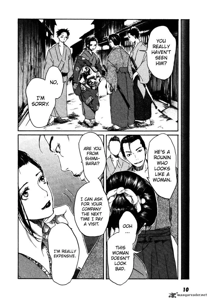 Hinata no Ookami Chapter 1 page 13