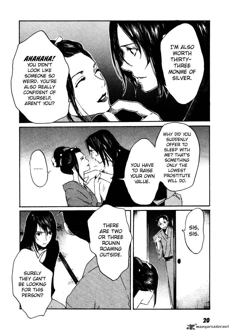 Hinata no Ookami Chapter 1 page 23