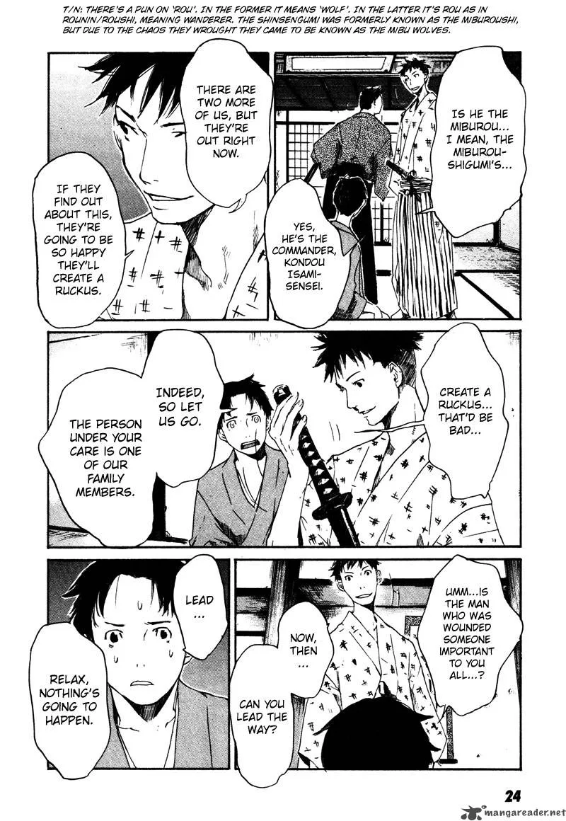 Hinata no Ookami Chapter 1 page 27