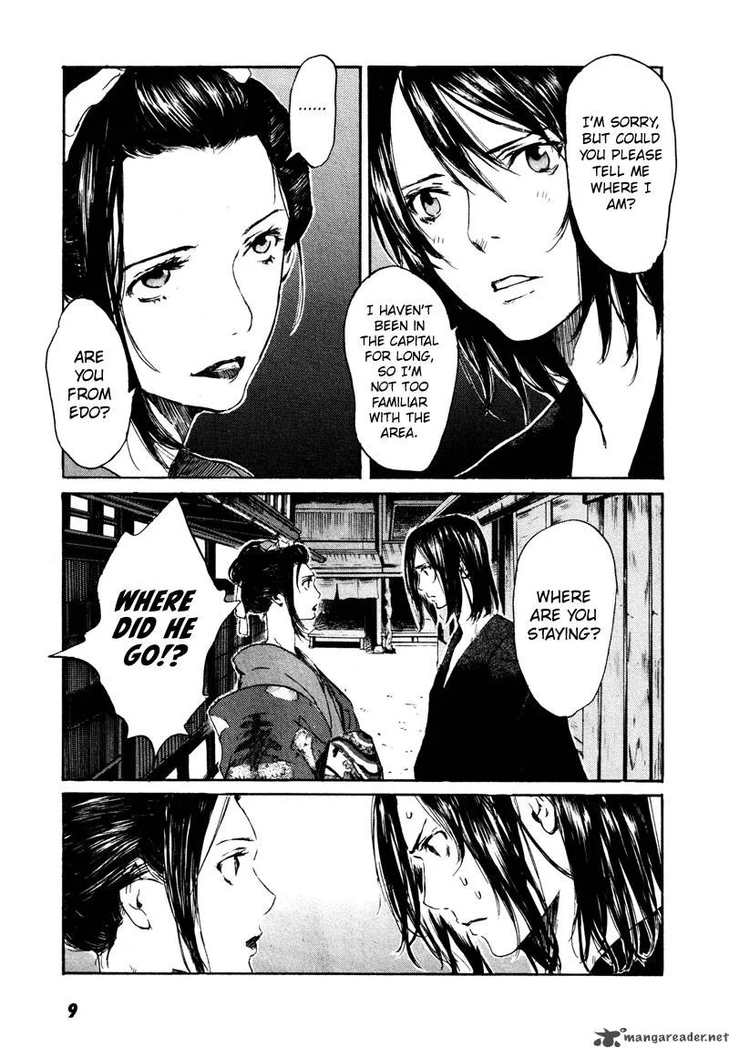 Hinata no Ookami Chapter 1 page 12