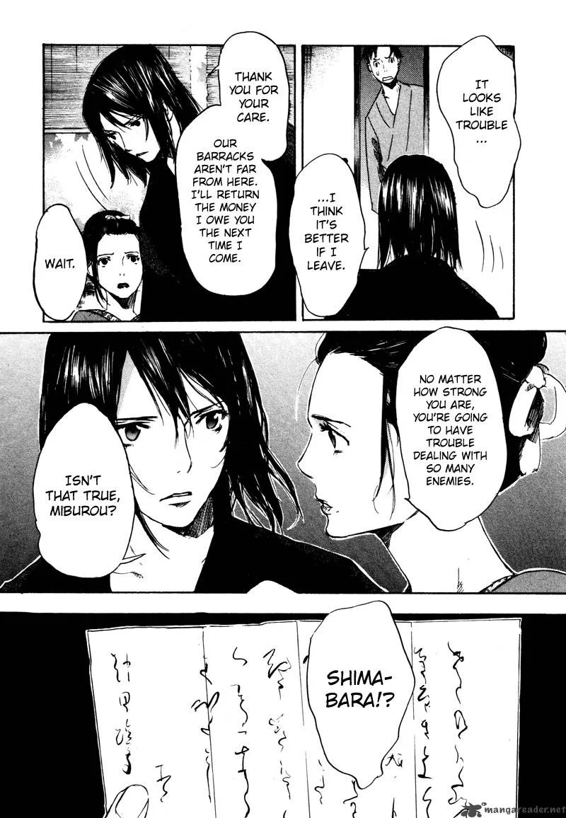 Hinata no Ookami Chapter 1 page 24