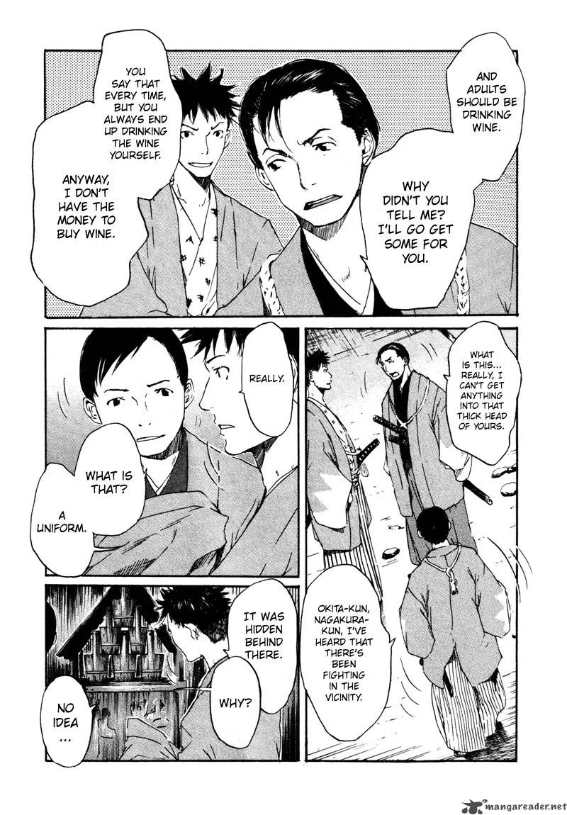 Hinata no Ookami Chapter 1 page 18