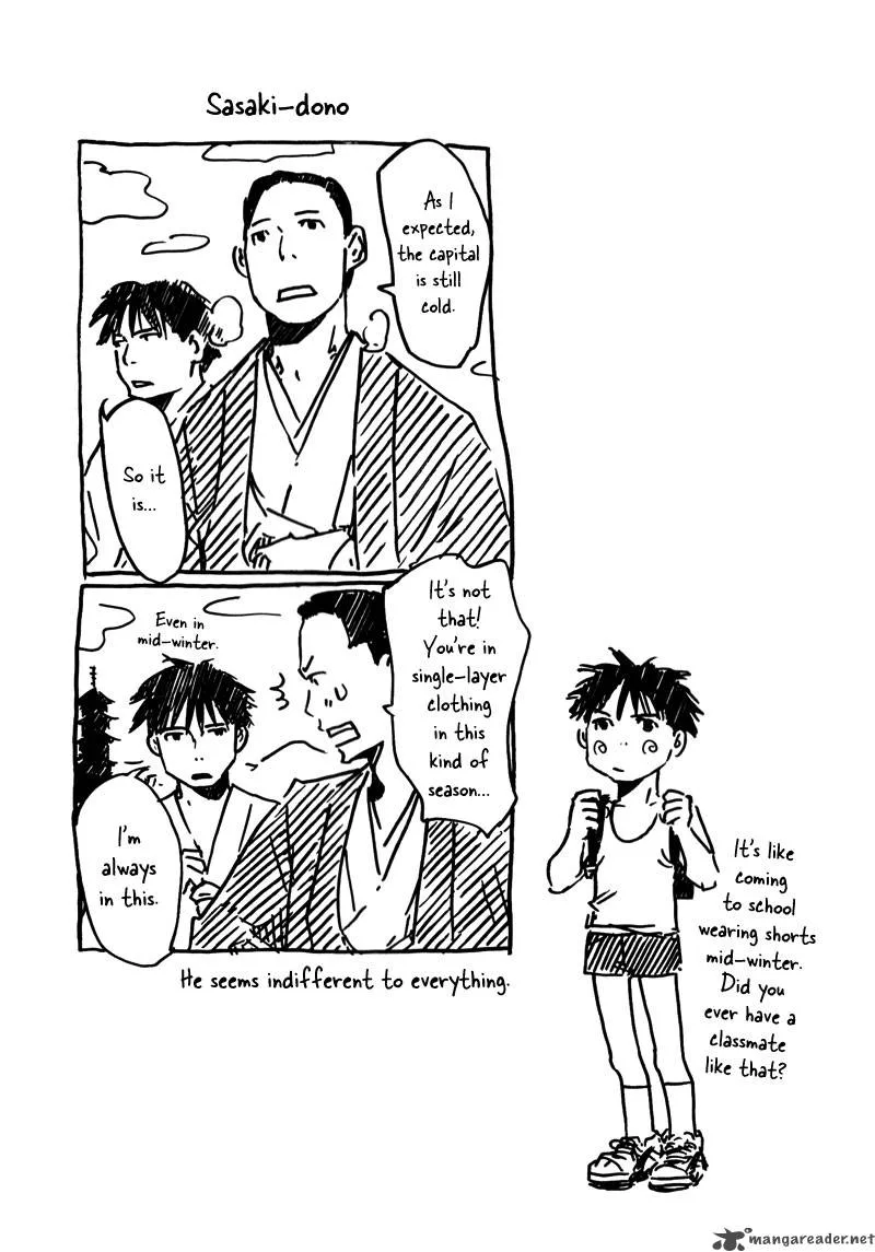 Hinata no Ookami Chapter 1 page 3