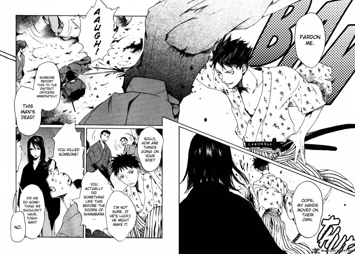 Hinata no Ookami Chapter 1 page 36