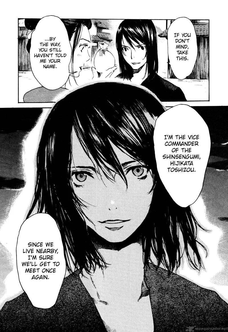 Hinata no Ookami Chapter 1 page 38