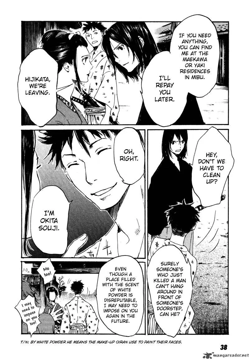 Hinata no Ookami Chapter 1 page 39