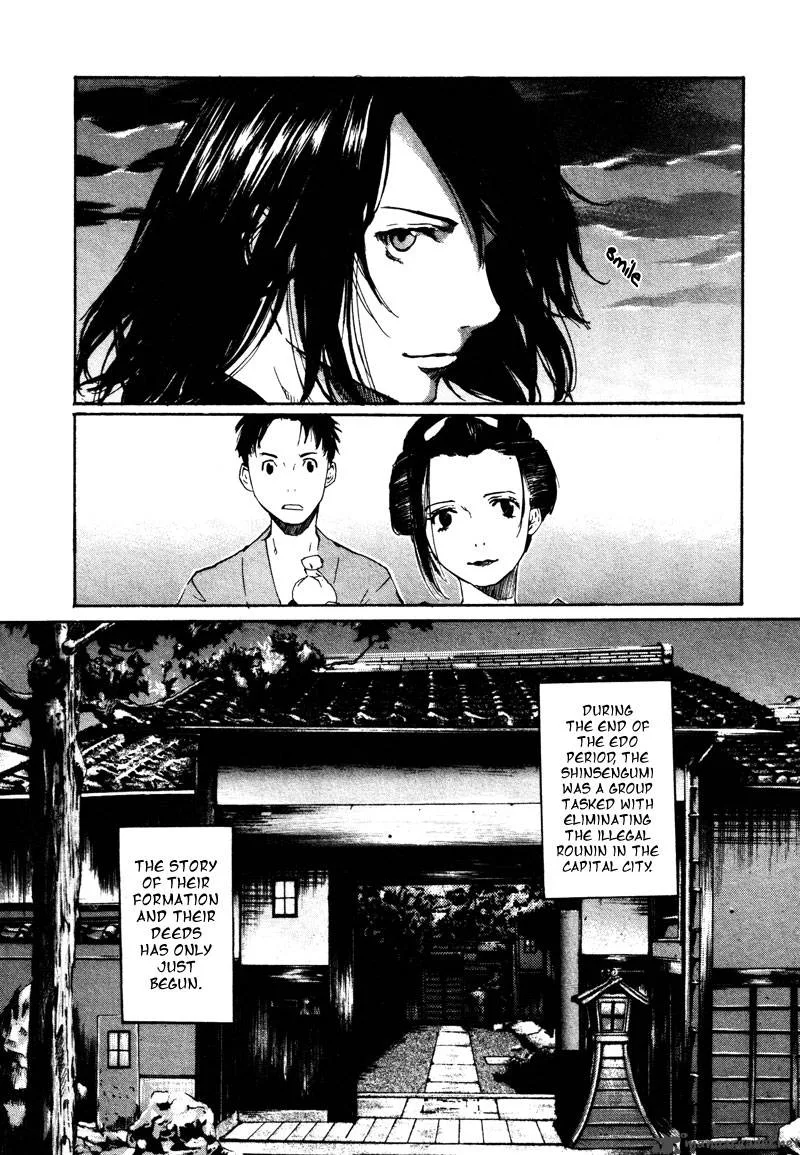 Hinata no Ookami Chapter 1 page 41