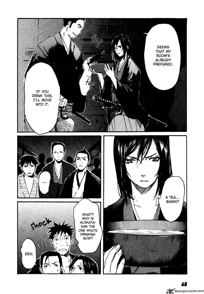 Hinata no Ookami Chapter 2 page 28
