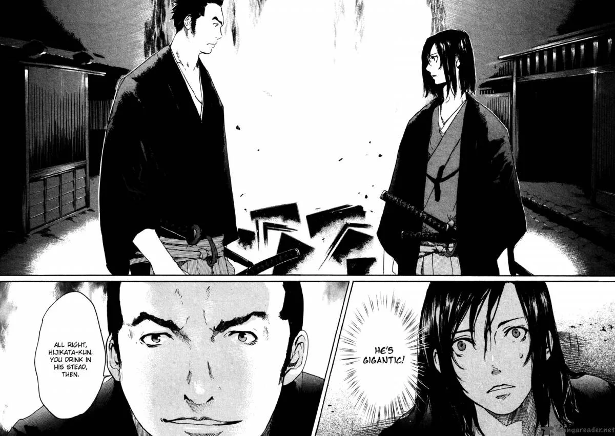 Hinata no Ookami Chapter 2 page 27