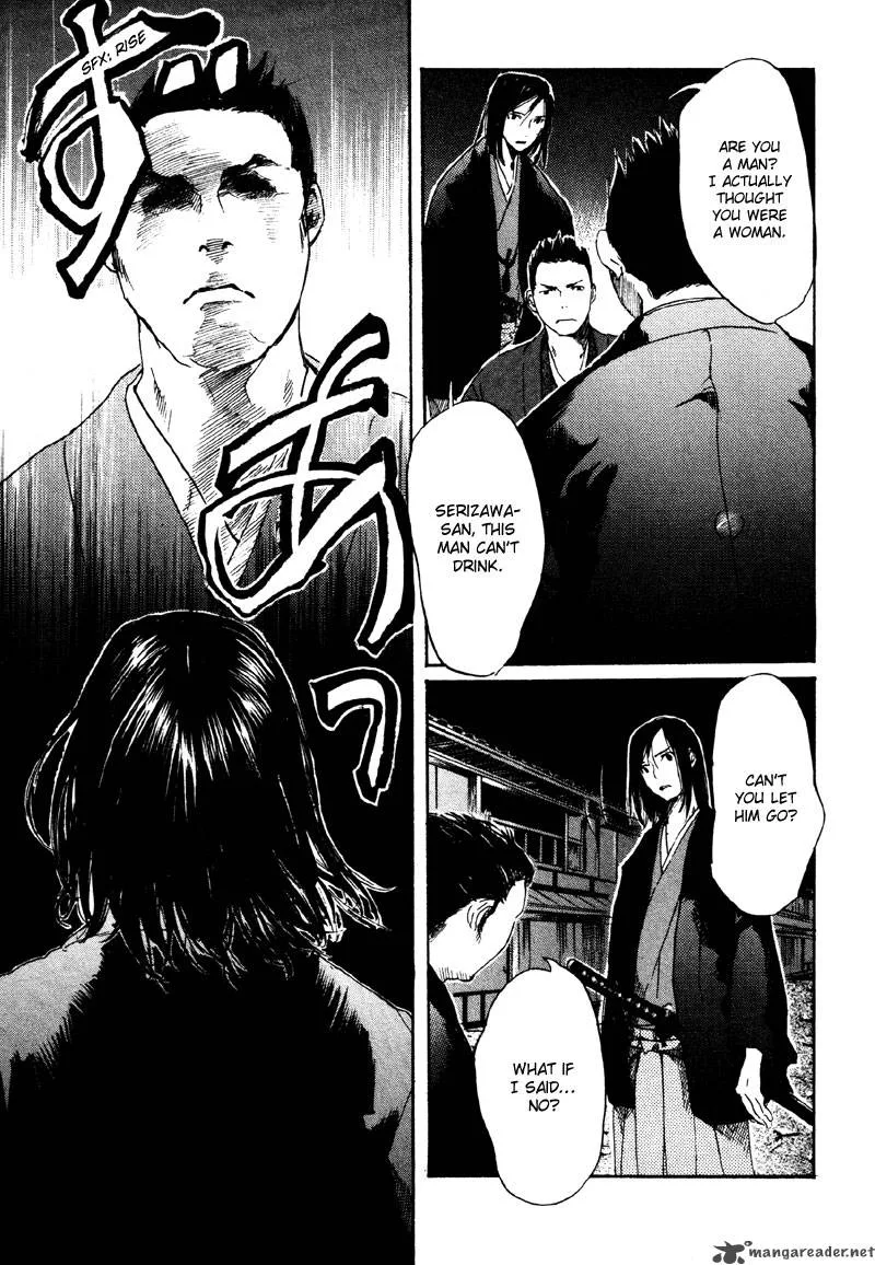 Hinata no Ookami Chapter 2 page 26