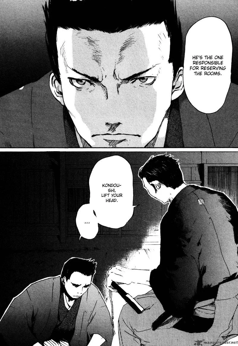 Hinata no Ookami Chapter 2 page 7