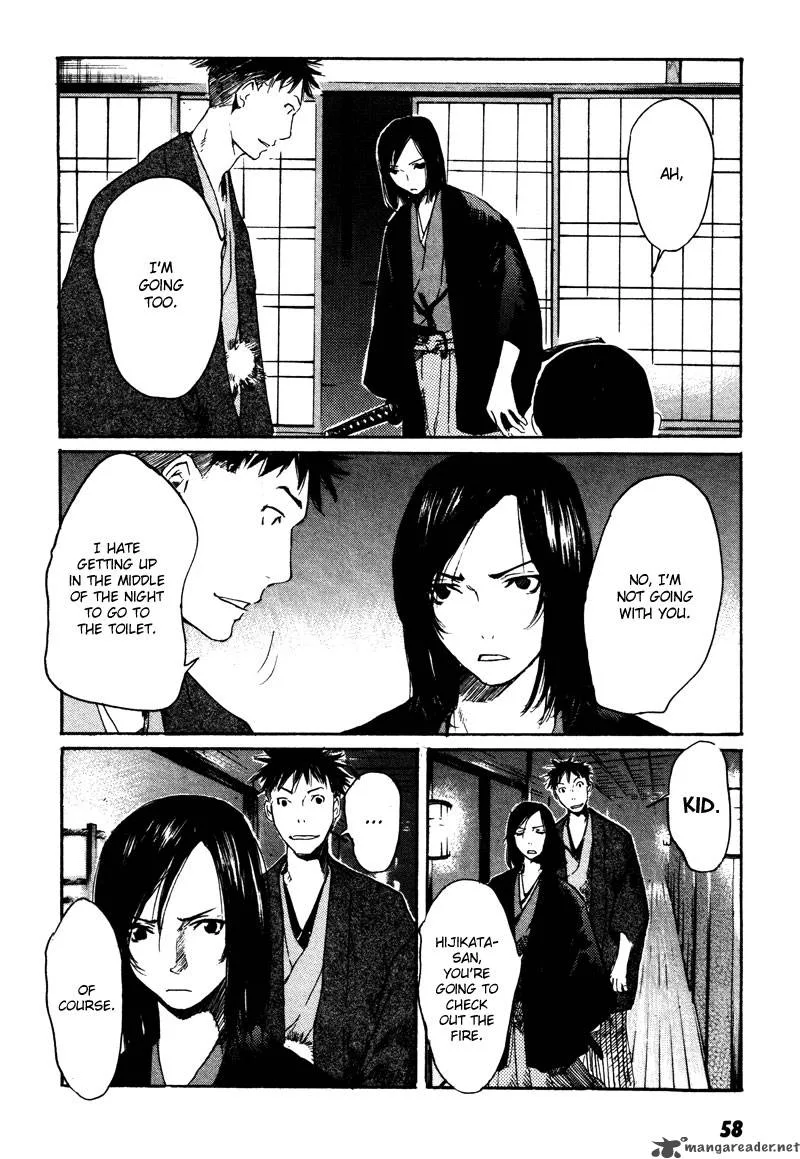 Hinata no Ookami Chapter 2 page 19