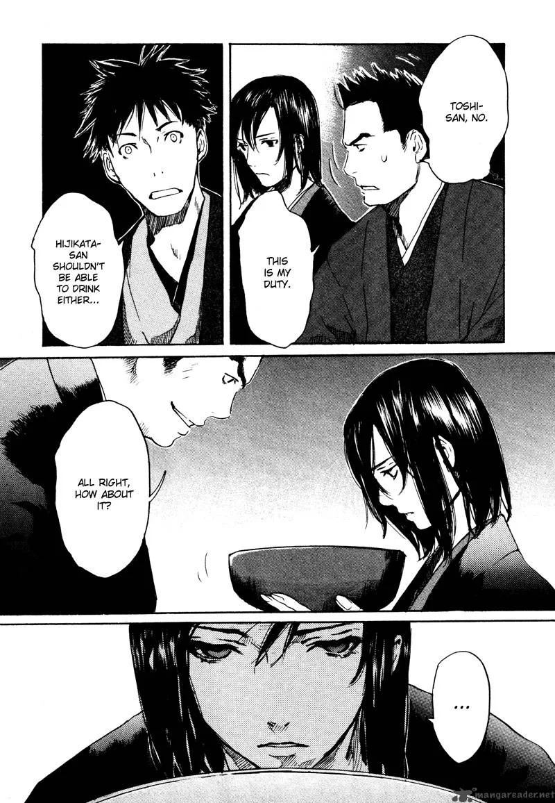 Hinata no Ookami Chapter 2 page 29