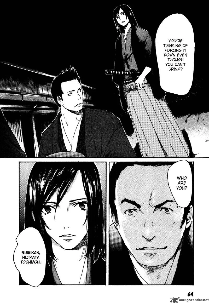 Hinata no Ookami Chapter 2 page 25