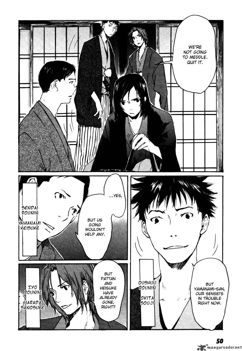 Hinata no Ookami Chapter 2 page 11