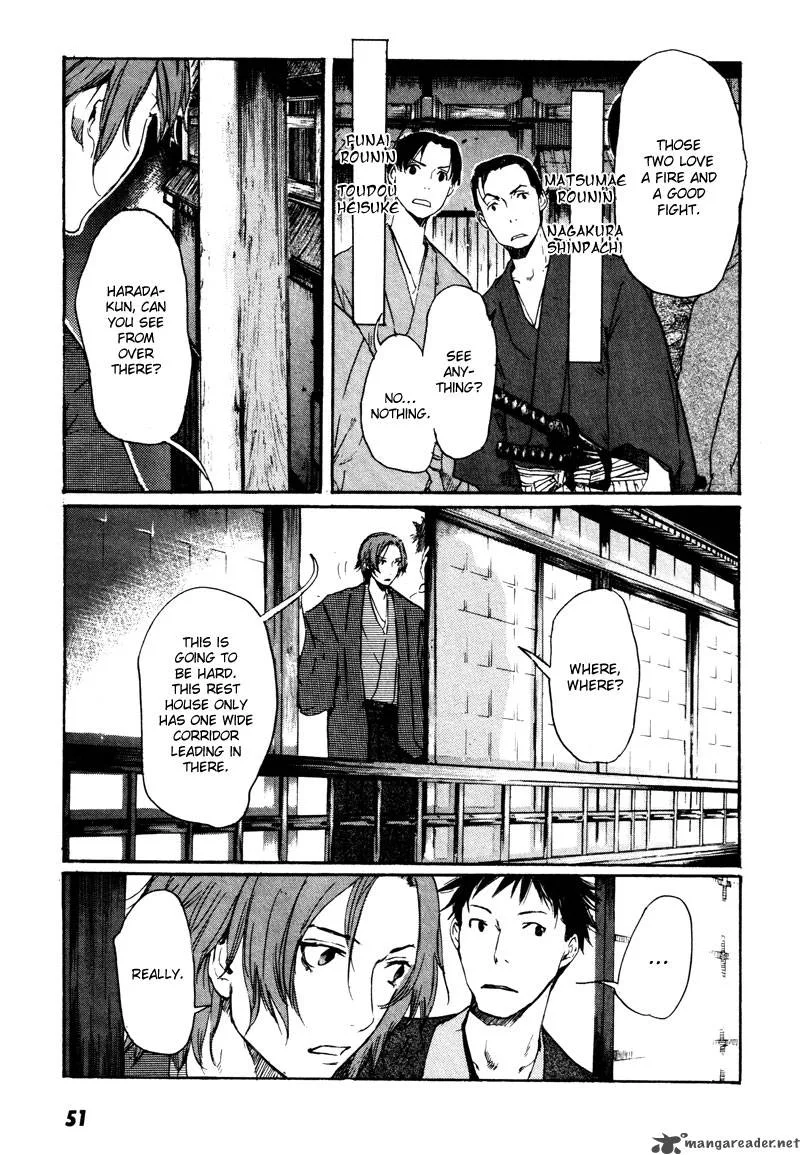 Hinata no Ookami Chapter 2 page 12