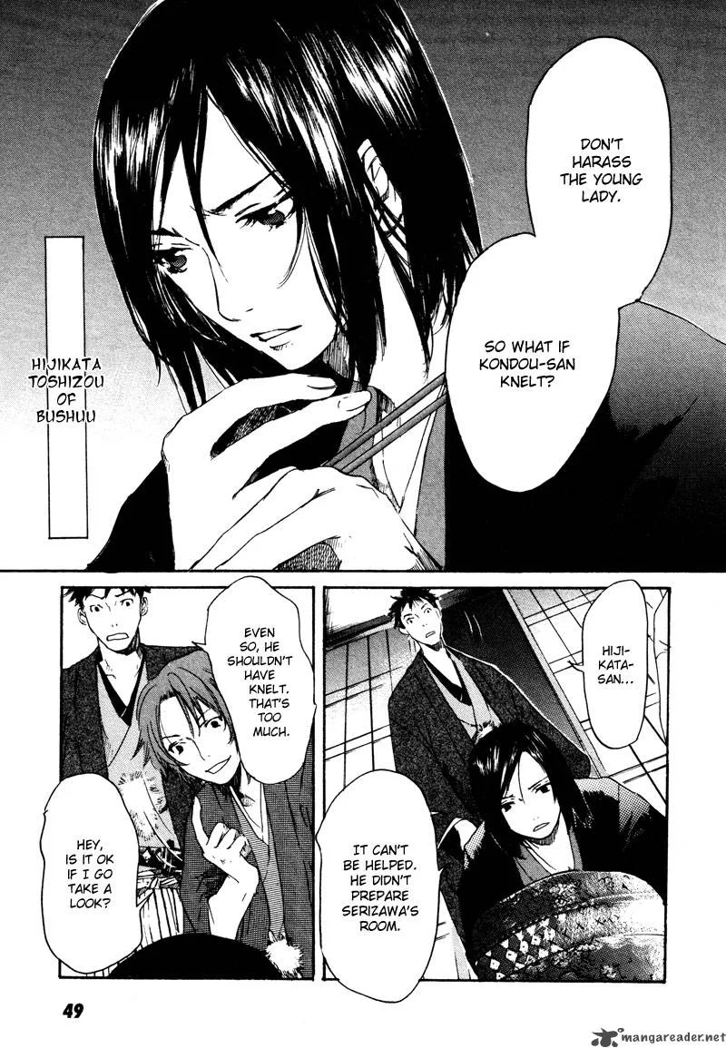Hinata no Ookami Chapter 2 page 10
