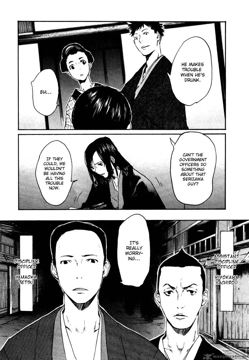 Hinata no Ookami Chapter 2 page 16