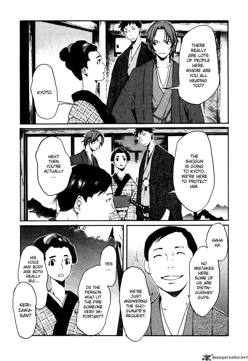 Hinata no Ookami Chapter 2 page 14