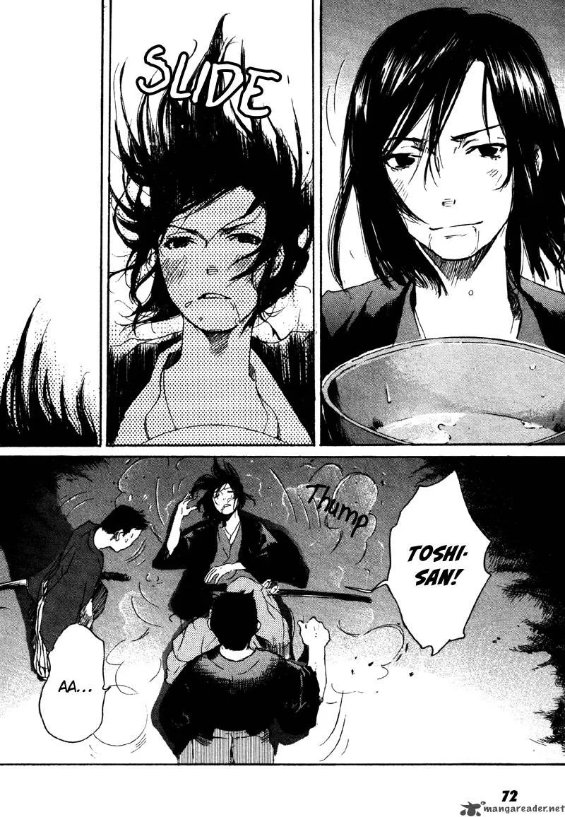 Hinata no Ookami Chapter 2 page 31