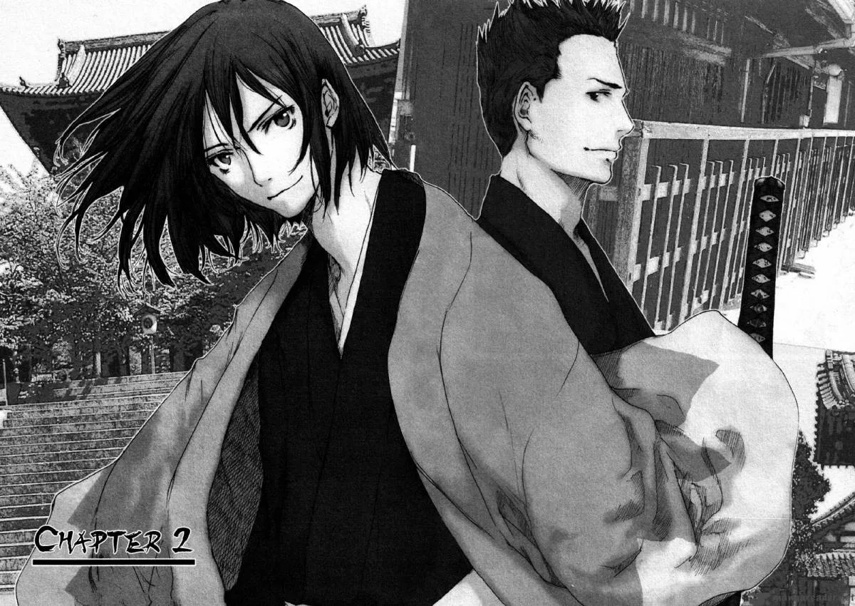 Hinata no Ookami Chapter 2 page 4