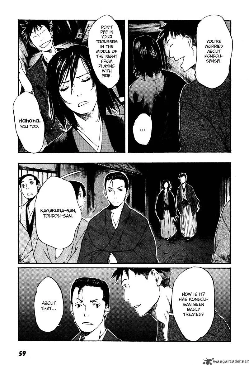 Hinata no Ookami Chapter 2 page 20