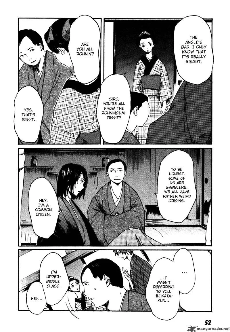 Hinata no Ookami Chapter 2 page 13