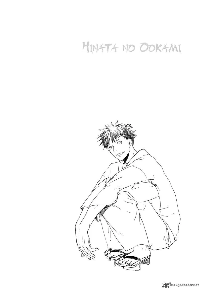 Hinata no Ookami Chapter 2 page 5
