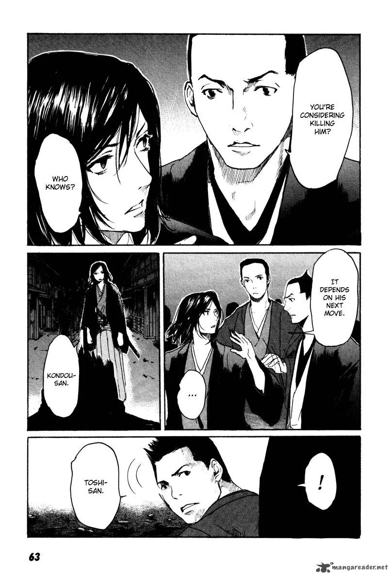 Hinata no Ookami Chapter 2 page 24