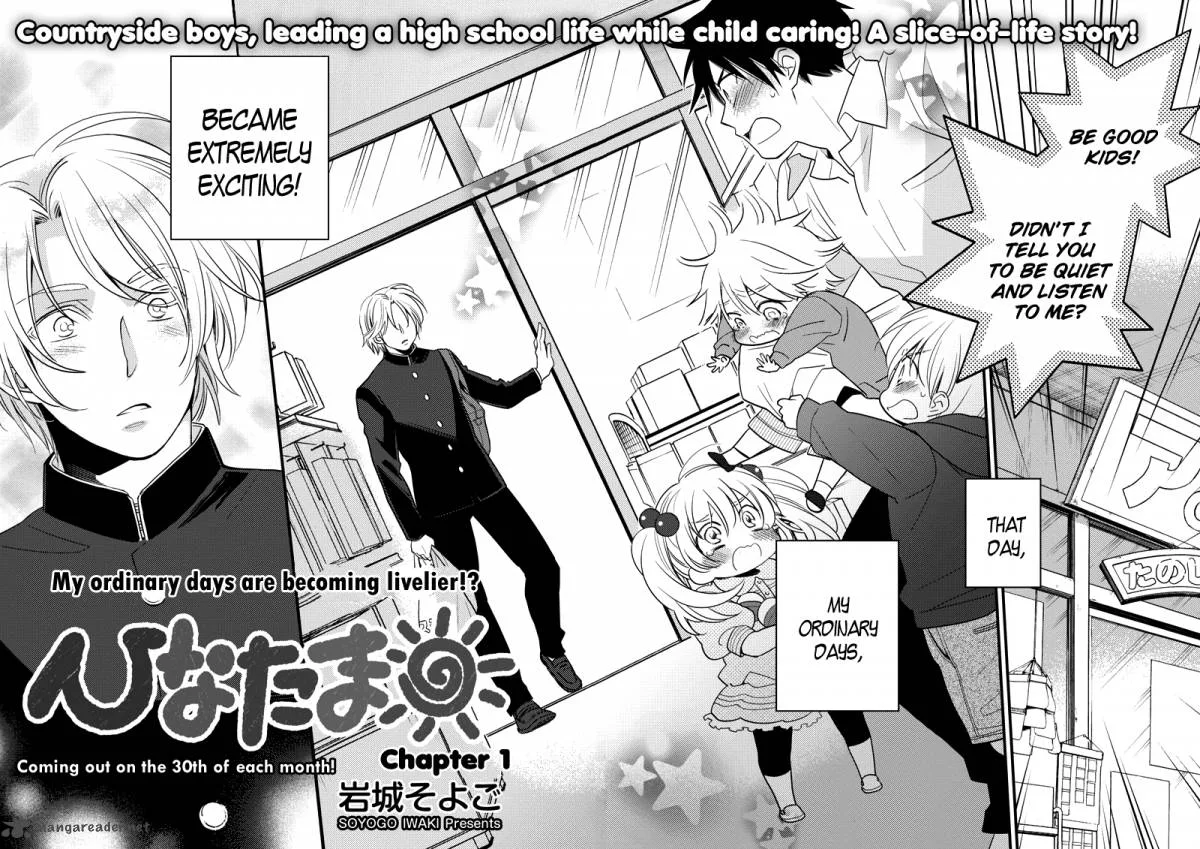 Hinatama Chapter 1 page 6