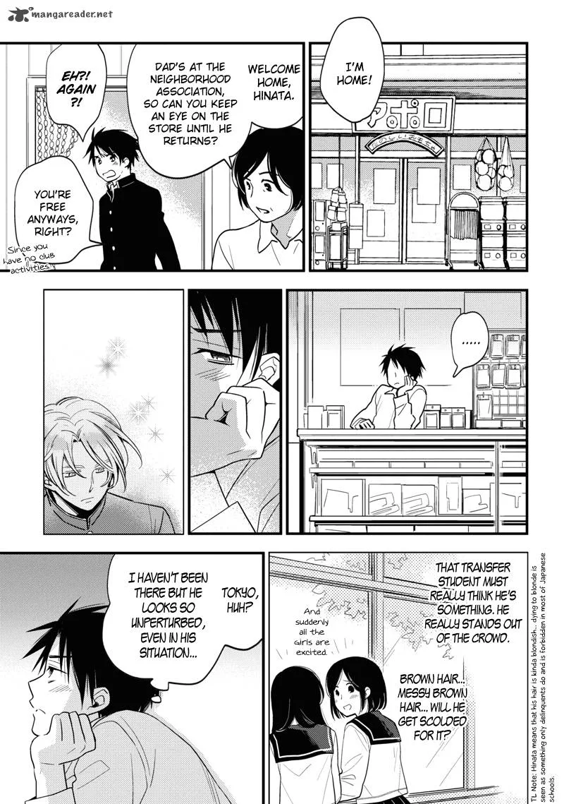 Hinatama Chapter 1 page 12