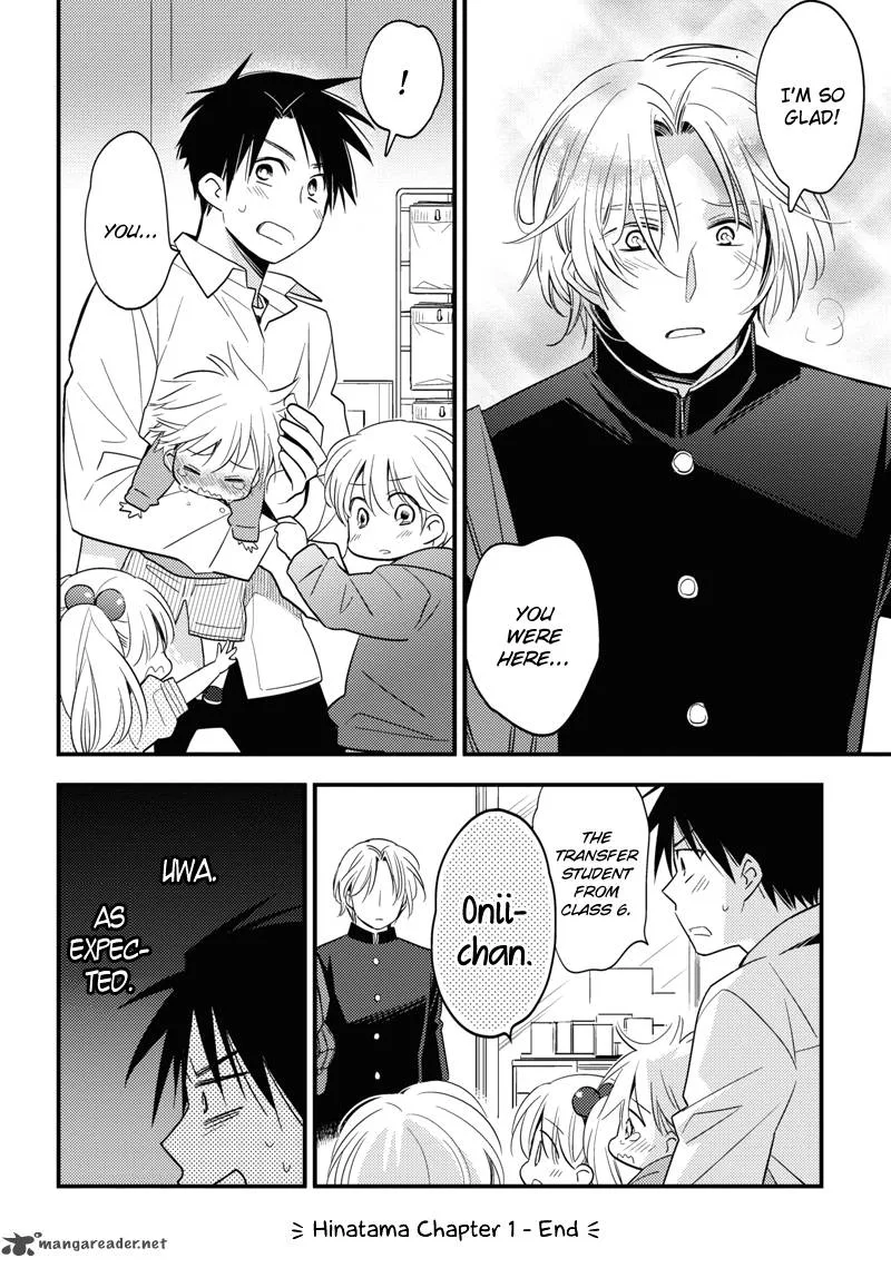 Hinatama Chapter 1 page 19