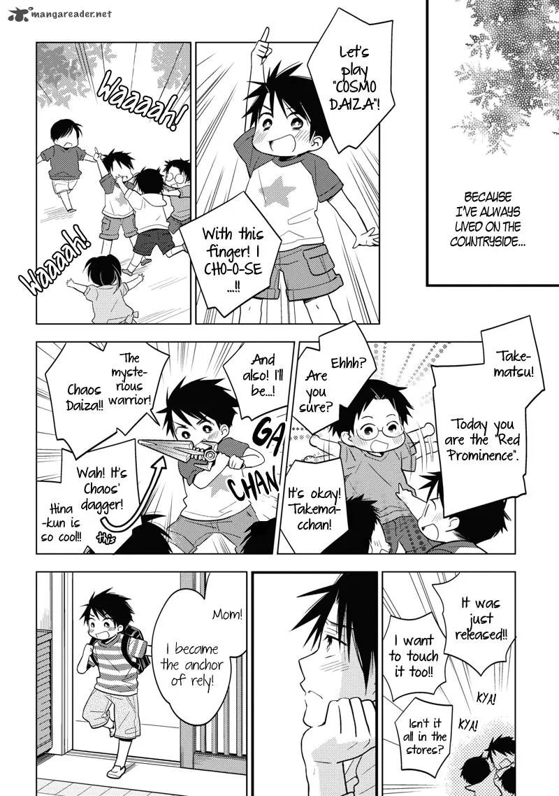 Hinatama Chapter 1 page 13