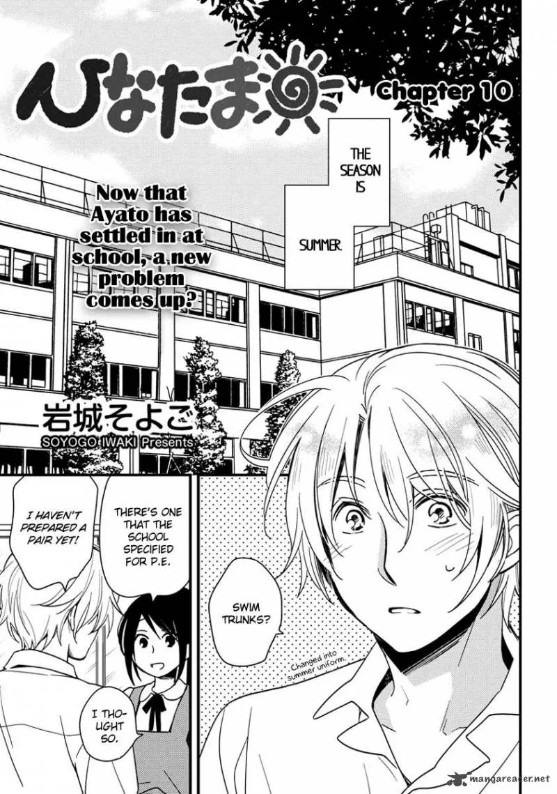 Hinatama Chapter 10 page 4