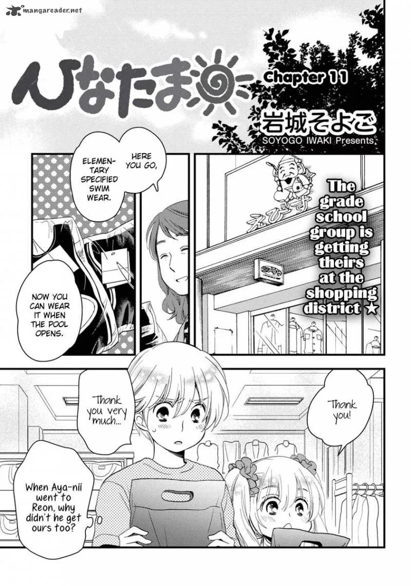 Hinatama Chapter 11 page 4