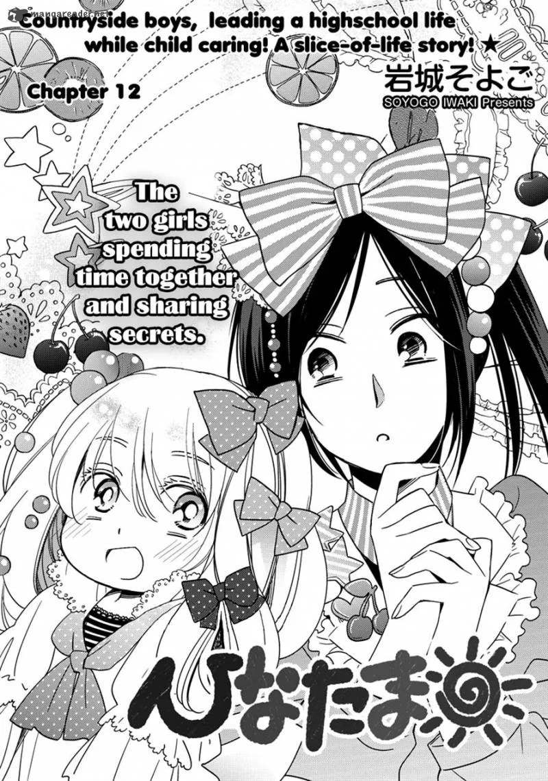 Hinatama Chapter 12 page 1