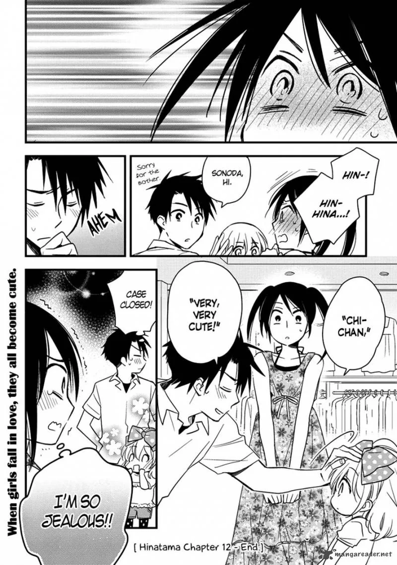 Hinatama Chapter 12 page 16