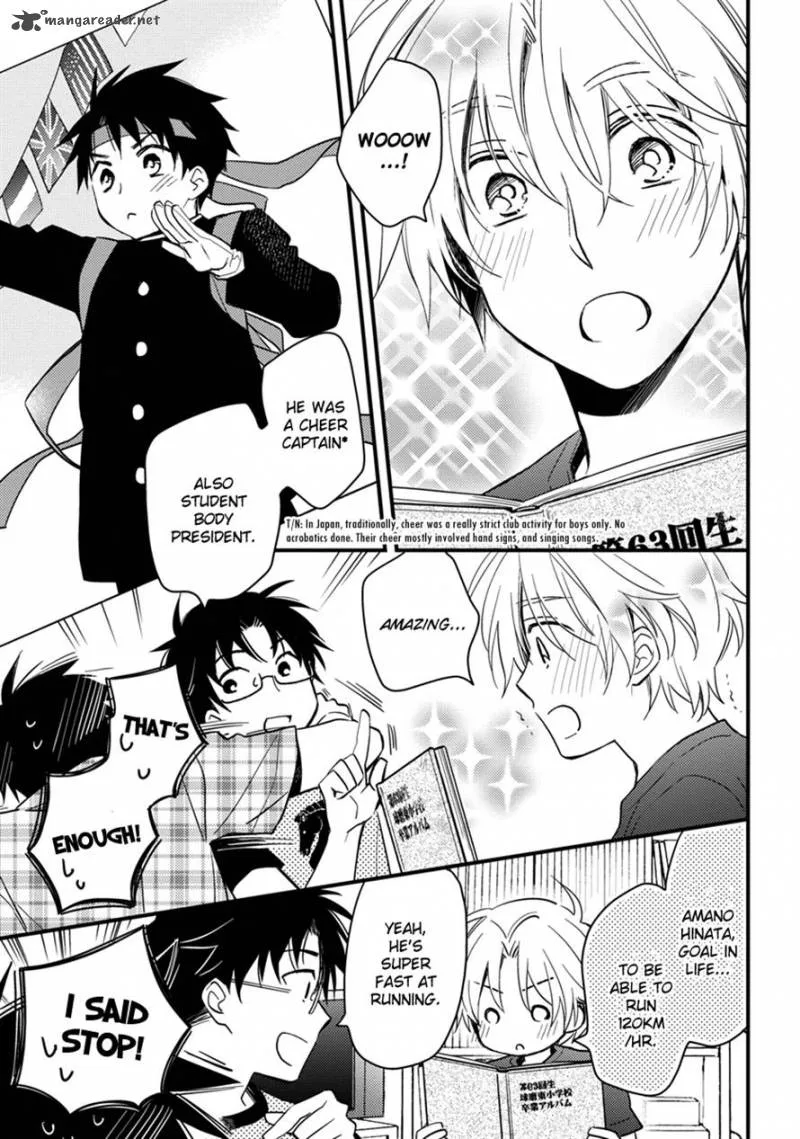 Hinatama Chapter 13 page 7