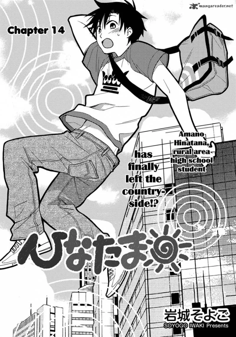 Hinatama Chapter 14 page 1