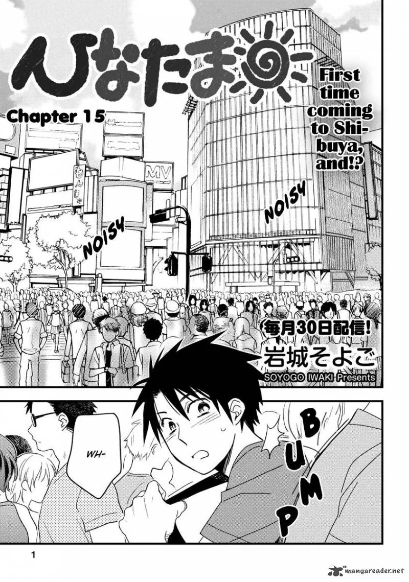 Hinatama Chapter 15 page 3