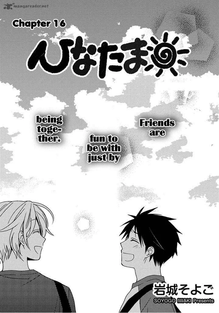 Hinatama Chapter 16 page 1
