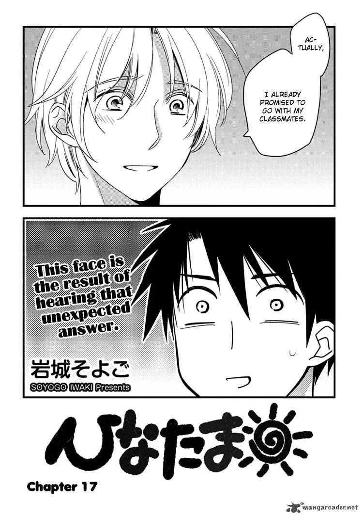Hinatama Chapter 17 page 4