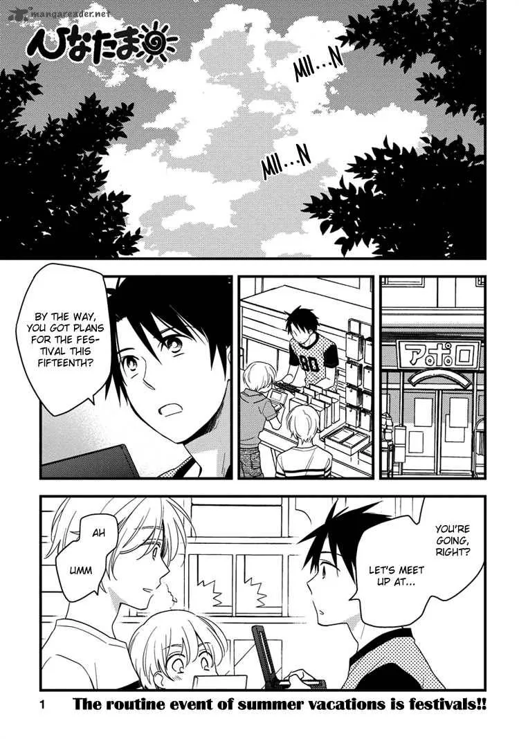 Hinatama Chapter 17 page 3