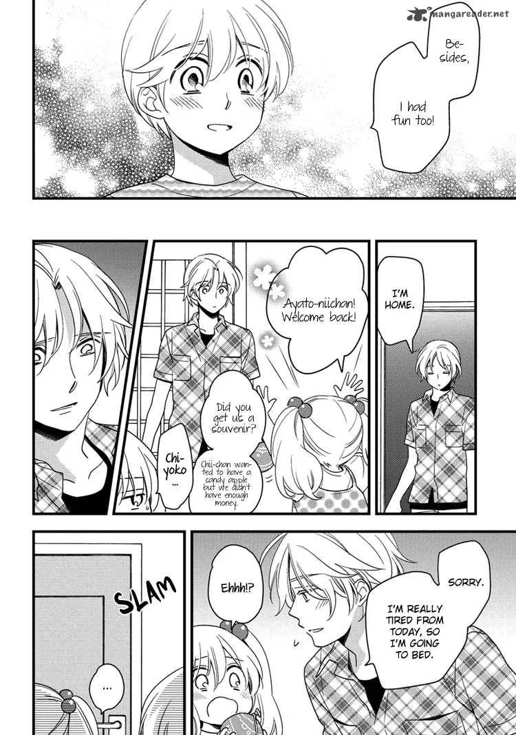 Hinatama Chapter 17 page 18