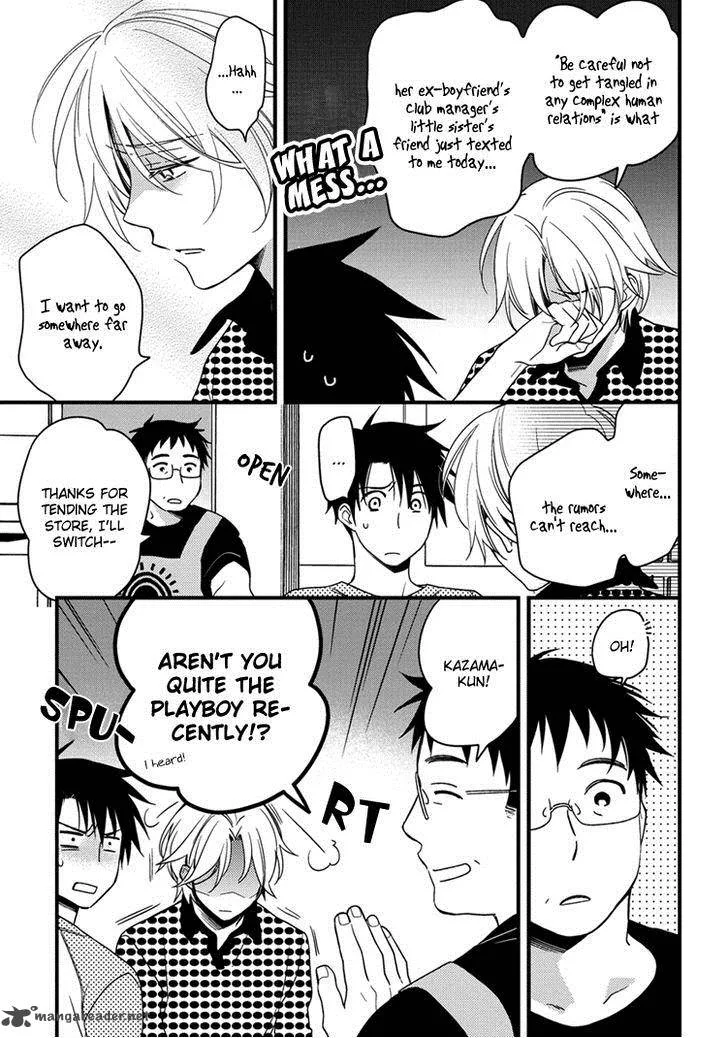 Hinatama Chapter 18 page 9