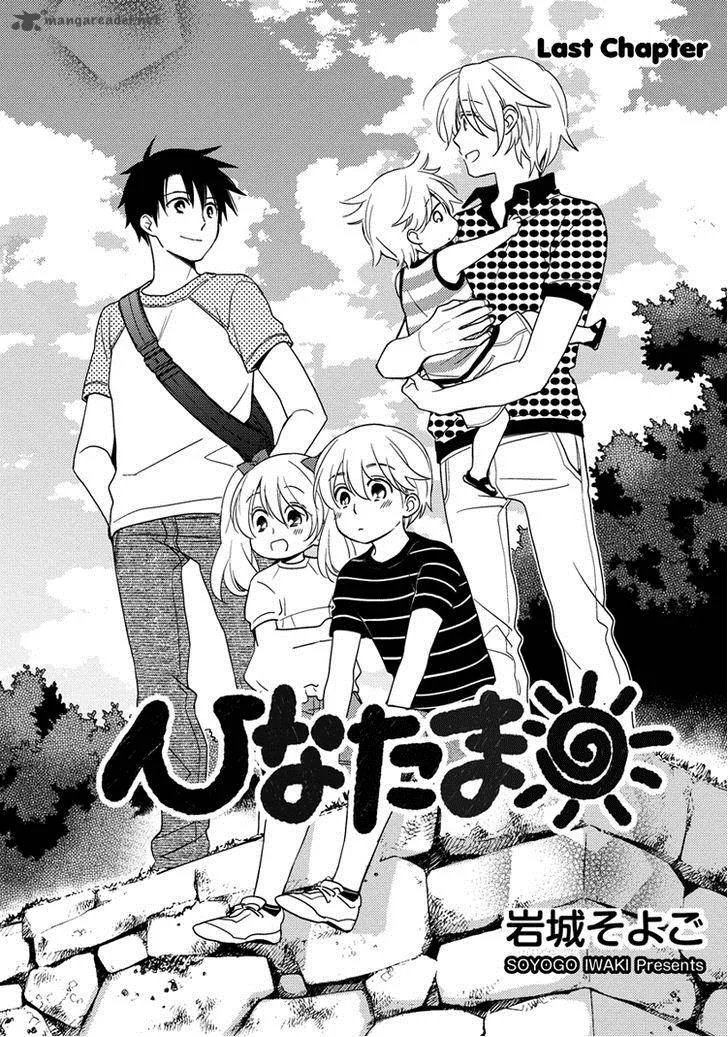 Hinatama Chapter 18 page 4